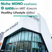 Niche MONO รามคำแหง 0 เมตรจาก MRT หัวหมาก ไม่ใช่แค่ที่อยู่อาศัยแต่นี่คือแหล่ง Healthy Lifestyle ยุคใหม่ย่านรามคำแหง