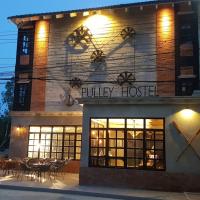 พูลเล่ โฮสเทล หัวหิน (Pulley Hostel)  ที่พักที่ตกแต่งในสไตล์อินดัสเทรียล