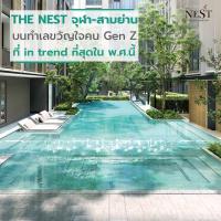 THE NEST จุฬา-สามย่าน คอนโดติดไซเรน บนทำเลขวัญใจคน Gen Z ที่ in trend ที่สุดใน พ.ศ.นี้