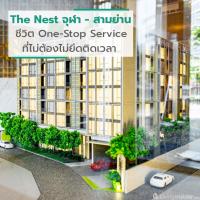 The Nest จุฬา - สามย่าน Life24 