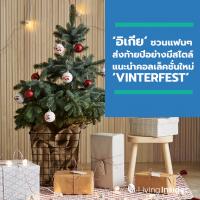 อิเกีย ชวนแฟนๆ ส่งท้ายปีอย่างมีสไตล์  แนะนำคอลเล็คชั่นใหม่ VINTERFEST ร่วมแบ่งปันความสุขให้เด็กๆ ทั่วโลกผ่านตุ๊กตาผ้า SAGOSKATT