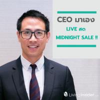CEO มาเอง LIVE สด MIDNIGHT SALE !!