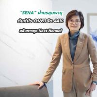 “SENA” ฝ่ามรสุมพายุ ดันกำไร Q1/63 โต 44% รีเซ็ตธุรกิจรับตลาดอสังหาฯยุค Next Normal