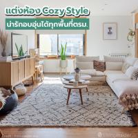 ไอเดียแต่งห้อง Cozy Style น่ารักอบอุ่นได้ทุกพื้นที่ตรม.