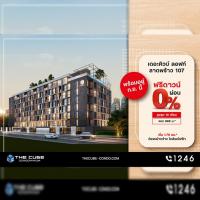 The Cube Loft Ladprao ให้ส่วนกลางลอยฟ้าพร้อมอยู่ ก.ย.นี้ พิเศษ ฟรีดาวน์ ผ่อน 0% เริ่ม 1.79 ล้าน*