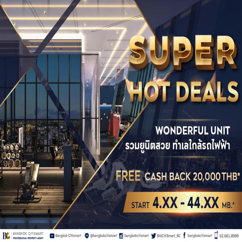 จัดโปรแค่โครงการเดียวไม่สะใจ BC ลดใหญ่ ยกขบวนคอนโด Luxury ถึง 10 โครงการ