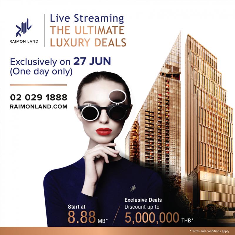 ไรมอน แลนด์ ล้ำรับวิถี New Normal จัด Live Streaming “The Ultimate Luxury Deals”
