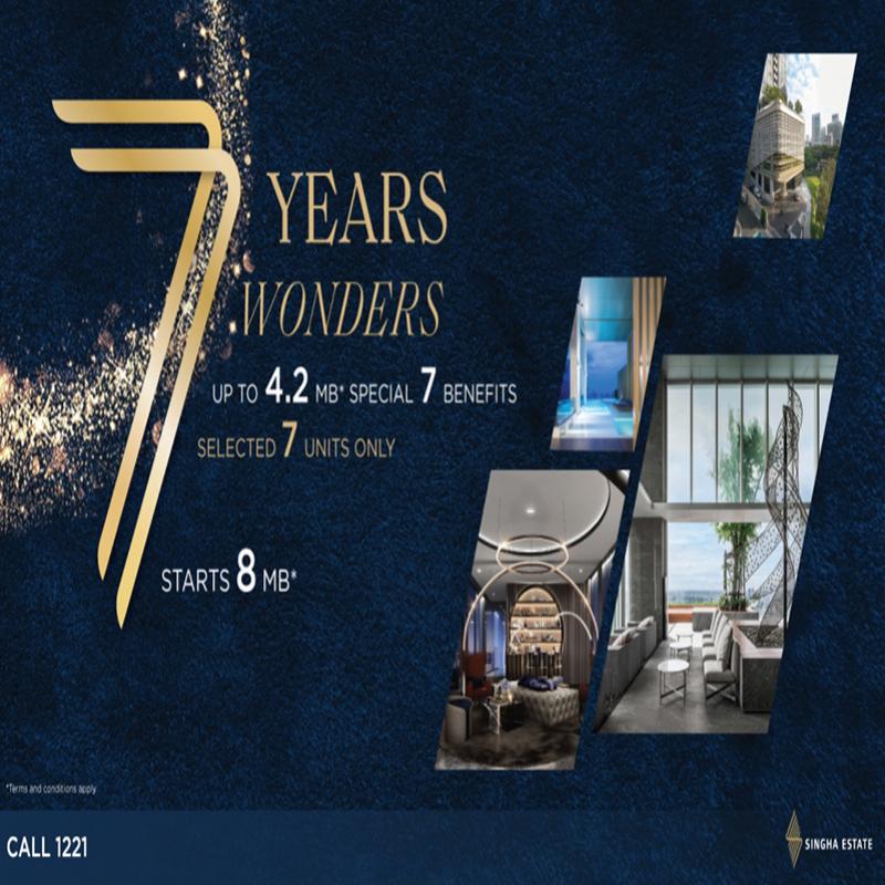 สิงห์ เอสเตท เปิดแคมเปญ “7 Years 7 Wonders” ฉลองครบรอบ 7 ปี มอบ 7 ข้อเสนอพิเศษ