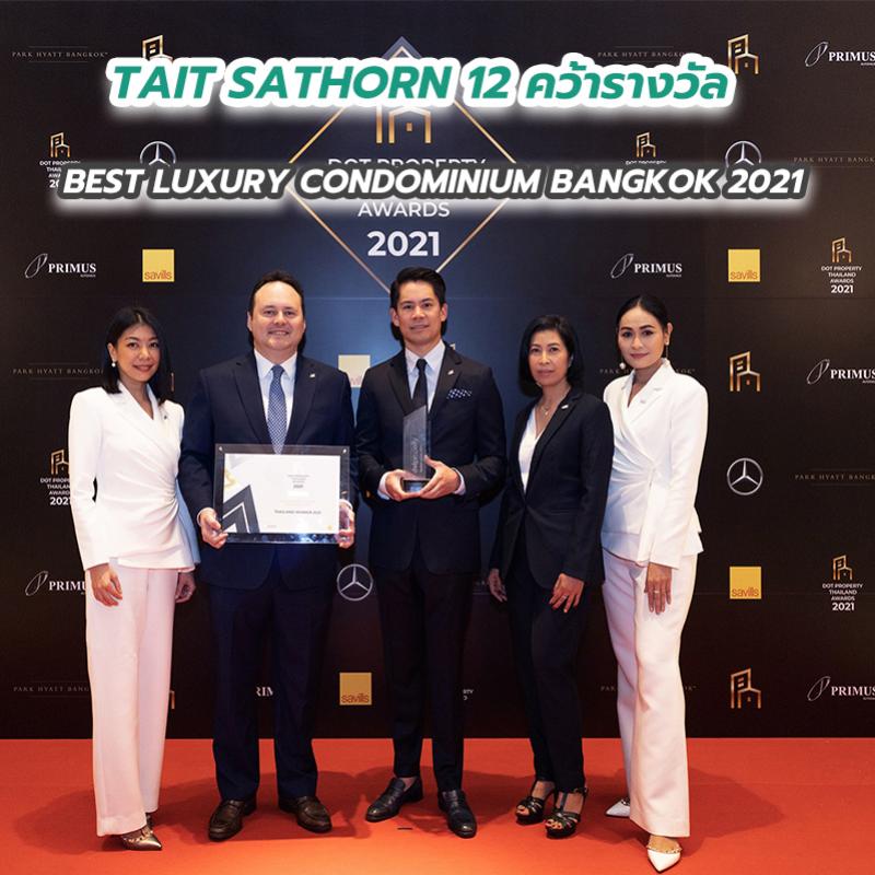 TAIT SATHORN 12 คว้ารางวัล BEST LUXURY CONDOMINIUM BANGKOK 2021