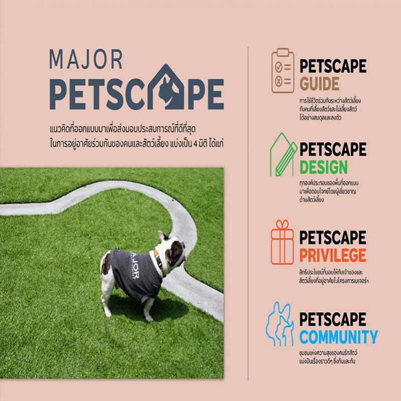 “เมเจอร์ ดีเวลลอปเม้นท์” ตอกย้ำผู้นำคอนโดเลี้ยงสัตว์ได้   ชูกลยุทธ์ Major Petscape