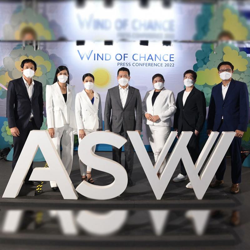 เรากล้าในเวลาที่คนอื่นกลัว AssetWise ประกาศพร้อมลุยเต็มพิกัด จัดเต็ม 7 โครงการ มูลค่ารวม 12,400 ล้านบาท เสริมแกร่งทั่วทุก segment