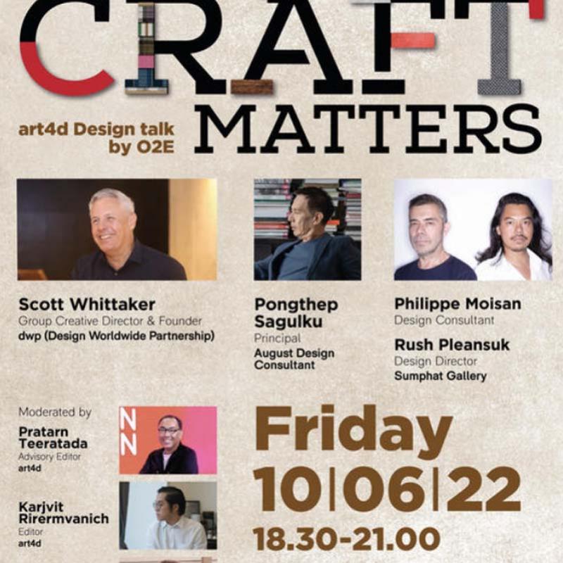 O2E Supply จัดงาน art4d  design talk: Craft Matters งานเสวนาระหว่าง  art4d  นักออกแบบและสถาปนิก