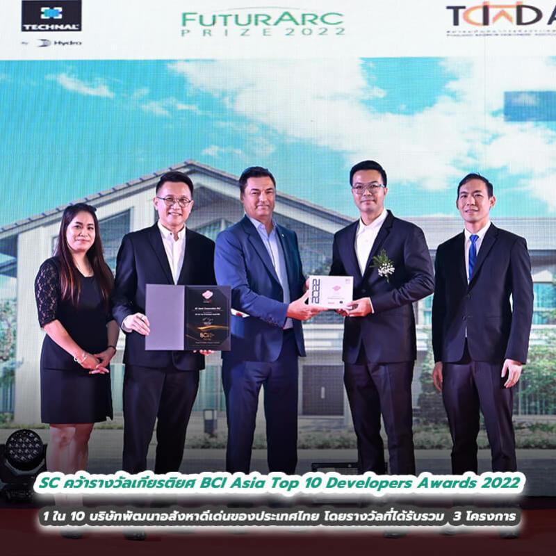 SC คว้ารางวัลเกียรติยศ BCI Asia Top 10 Developers Awards 2022 1 ใน 10 บริษัทพัฒนาอสังหาดีเด่นของประเทศไทย โดยรางวัลที่ได้รับรวม  3 โครงการ