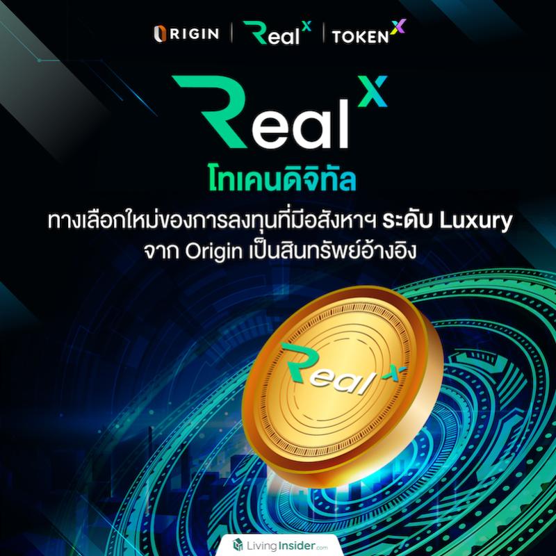 พลาดไม่ได้ 
