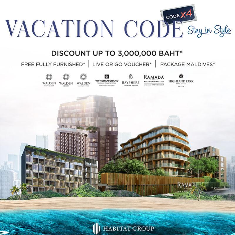 ‘ฮาบิแทท กรุ๊ป’ จัดบิ๊กแคมเปญ VACATION CODE : Stay in Style รับมาตรการรัฐกระตุ้นคนซื้อบ้านง่ายขึ้น