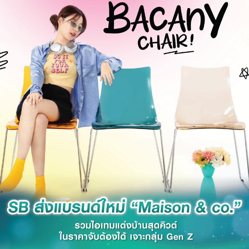 SB ส่งแบรนด์ใหม่ “Maison & co.” รวมไอเทมแต่งบ้านสุดคิวต์ ในราคาจับต้องได้ เจาะกลุ่ม Gen Z  