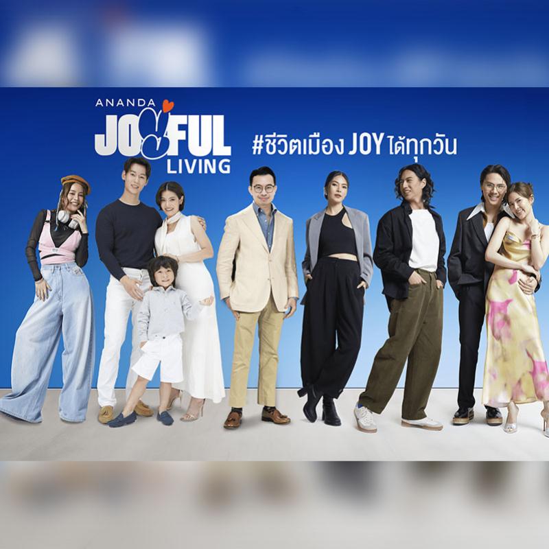 อนันดาฯ เปิดตัวแบรนด์ดิ้งแคมเปญ “ANANDA JOYFUL LIVING” ผ่านมุมมองชีวิตเมือง