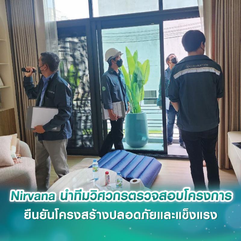 Nirvana Development นำทีมวิศวกรตรวจสอบโครงการ Banyan Tree Residences Riverside Bangkok ยืนยันโครงสร้างปลอดภัยและแข็งแรง