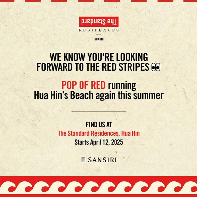 แสนสิริ ชวนมาปาร์ตี้ริมหาดสุดชิค ที่งาน “POP OF RED” เอนจอยกับ Beach Pop-up Event ในสไตล์ The Standard Residences, Hua Hin 12 เม.ย.-12 พ.ค. นี้