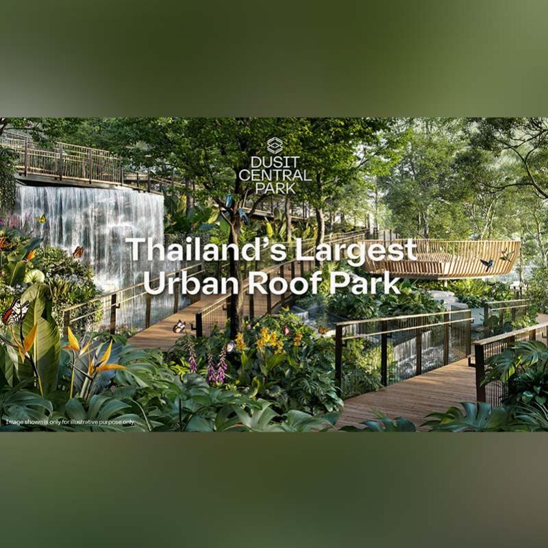 Dusit Central Park เผยภาพสวนลอยฟ้าใจกลางเมืองที่ใหญ่ที่สุดในไทยบนพื้นที่ 7 ไร่ พร้อมชวนประกวดตั้งชื่อชิงแพ็กเกจตั๋วเครื่องบินและที่พักรร.ดุสิตธานี เกียวโต