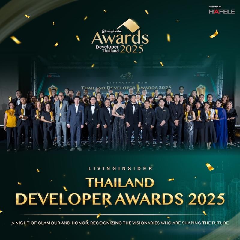รวมสุดยอดผู้พัฒนาอสังหาฯ ไทย บนเวที LivingInsider Developer Awards 2025