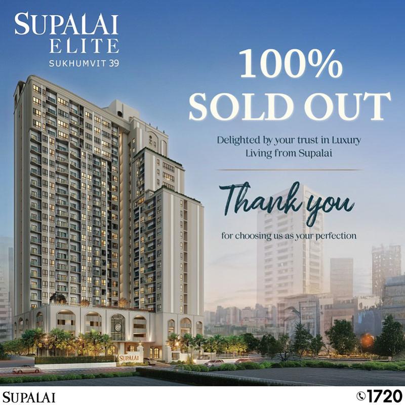 SUPALAI ELITE SUKHUMVIT 39 SOLD OUT ยกตึก! ยอดขายทะลุ 2,100 ล้านบาท ตั้งแต่รอบ Pre-Sales