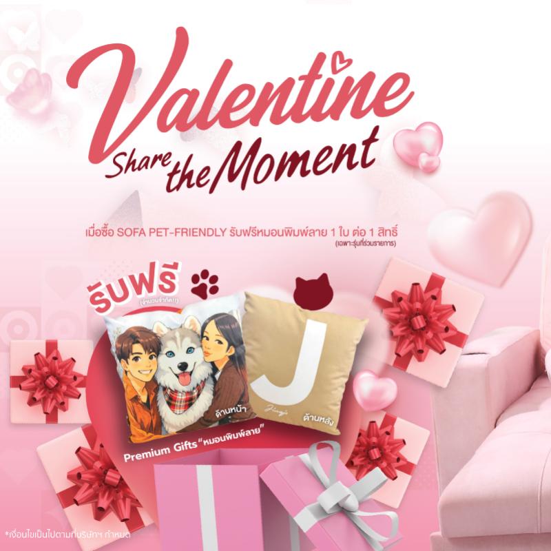 เอสบี ดีไซน์สแควร์ ชวนคู่รักและ Pet Lovers “Share the Moment” ซื้อโซฟา Pet Friendly