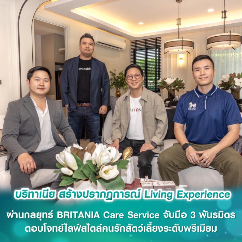 บริทาเนีย สร้างปรากฏการณ์ Living Experience ผ่านกลยุทธ์ BRITANIA Care Service จับมือ 3 พันธมิตร ตอบโจทย์ไลฟ์สไตล์คนรักสัตว์เลี้ยงระดับพรีเมียม