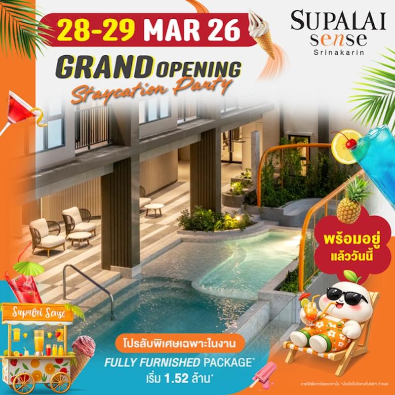 ศุภาลัย เซนส์ ศรีนครินทร์” ชวนสัมผัสตึกจริง ห้องจริง เริ่ม 1.52 ลบ. ฟรี FULLY FURNISHED PACKAGE เฉพาะในงาน GRAND OPENING 28–29 มี.ค. นี้