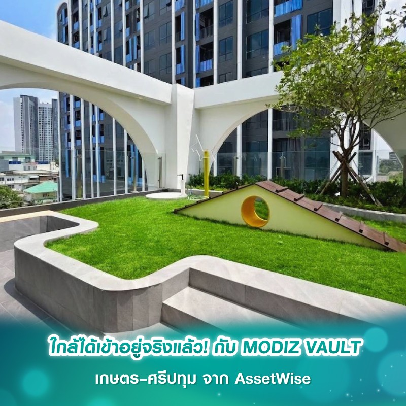 ใกล้ได้เข้าอยู่จริงแล้ว! กับ MODIZ VAULT เกษตร–ศรีปทุม จาก AssetWise