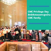 CMC Privilege Day : Toy Story4 ในระบบ 4DX สิทธิพิเศษเฉพาะลูกบ้าน CMC Family กับกิจกรรม Workshop D.I.Y. “กระจกวิเศษ” ออกแบบได้ตามสไตล์คุณ