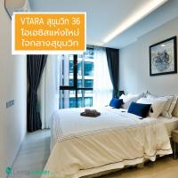 “VTARA สุขุมวิท 36” คอนโดหรู พร้อมอยู่  โอเอซิส…แห่งใหม่ใจกลางสุขุมวิท