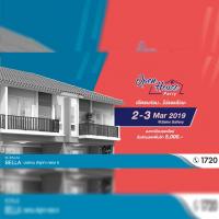 ศุภาลัย เบลล่า วงแหวน-ลำลูกกา คลอง 6 เตรียมจัดงาน Open House Party โอกาสสุดท้ายก่อนมาตรการรัฐ