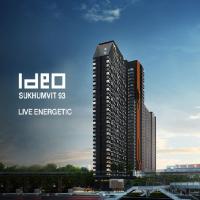 Ideo S93 (Sukhumvit 93) ไอดีโอ สุขุมวิท 93