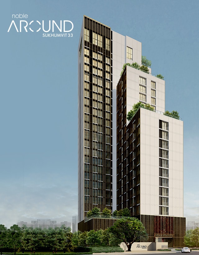 ขายคอนโดสุขุมวิท อโศก ทองหล่อ : ขาย คอนโด Noble Around Sukhumvit 33 BTS-พร้อมพงษ์ สุขุมวิท คลองตันเหนือ วัฒนา กรุงเทพ Tel : 0886850442