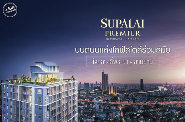 For RentCondoSiam Paragon ,Chulalongkorn,Samyan : Supalai Premier Si Phraya-Samyan, 2 bed, 45000 per month