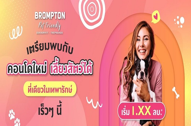 ให้เช่าคอนโดสมุทรปราการ สำโรง : 𝐁𝐫𝐨𝐦𝐩𝐭𝐨𝐧 𝐏𝐞𝐭 𝐅𝐫𝐢𝐞𝐧𝐝𝐥𝐲 𝐒𝐚𝐦𝐫𝐨𝐧𝐠 𝐒𝐭𝐚𝐭𝐢𝐨𝐧คอนโดเลี้ยงสัตว์ได้ พร้อมอยู่แห่งเดียวในย่านเทพารักษ์​  (เป็นห้องใหม่​ ไม่เคยปล่อยเช่า)​ราคา​ค่าเช่า​12,500  บาท​ชั้น​ 2 ขนาด​ 24  ตารางเมตร​ 🐶 เพียง 2 นาที ถึง BTS และ MRT สำโรง🐱 คอนโดพร้อมอยู่แต่งครบ  เครื่องใช้ไฟฟ้า