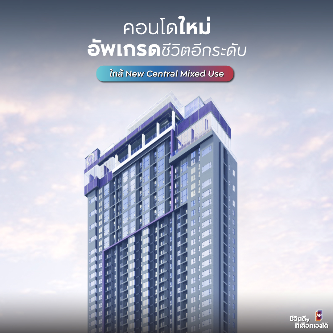 ให้เช่าคอนโดลาดพร้าว เซ็นทรัลลาดพร้าว : Life Phahon - Ladprao, 1 bed, 27000 per month