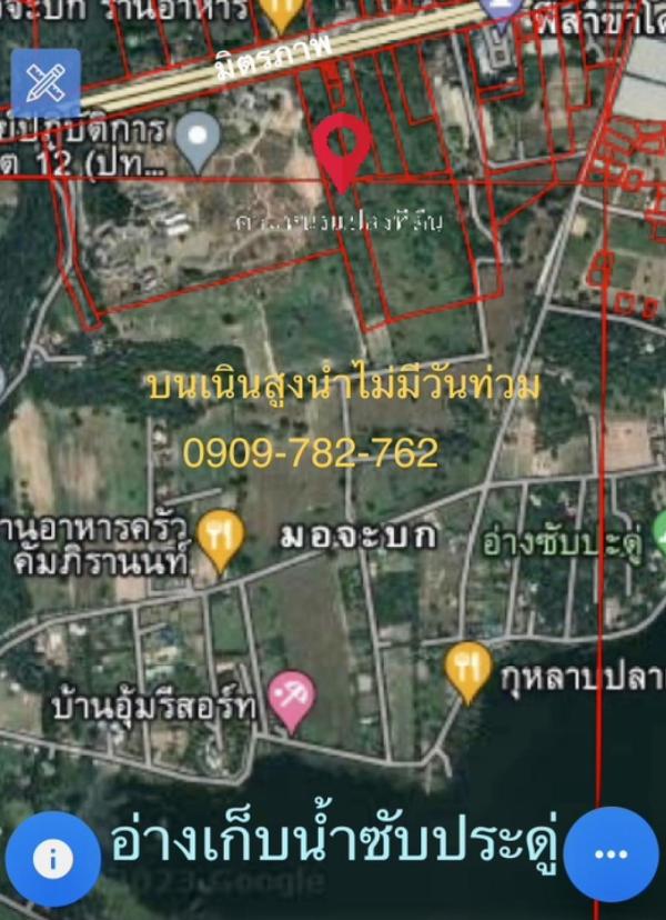 Land for sale on main Mittraparp Road, Sikhio District, near the bypass