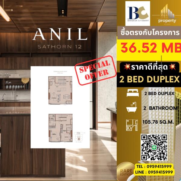 🔥🔥Project room for sale, best price 𝐀𝐧𝐢𝐥 𝐒𝐚𝐭𝐡𝐨𝐫𝐧 𝟏𝟐 2 Bedroom Duplex