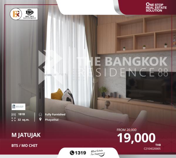 PetFriendly Condo M Chatuchak, Near BTS Mo Chit Livinginsider