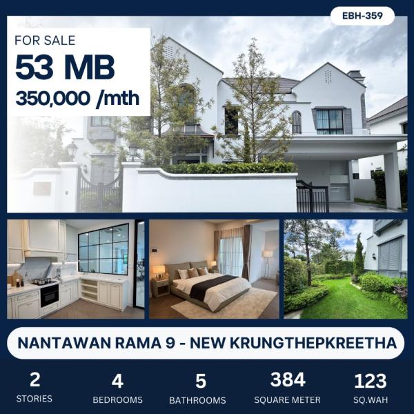 For sale/rent, single house, corner plot, south side, Nantawan Rama 9