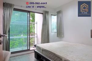 For SaleCondoChaengwatana, Muangthong : 2 bedroom corner room Cheapest in the project ❗️ Condo B Campus Prachachuen