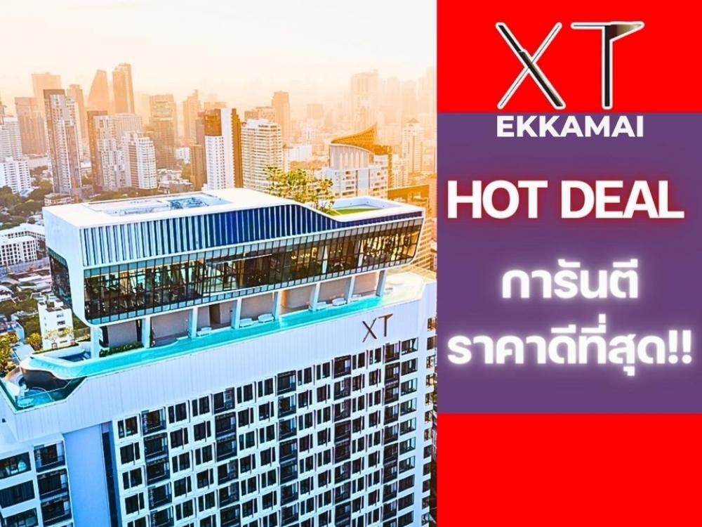 ขายคอนโดสุขุมวิท อโศก ทองหล่อ : 𝐗𝐓 𝐄𝐤𝐤𝐚𝐦𝐚𝐢 | 𝟐นอน 𝟐น้ำ|💥𝐒𝐇𝐎𝐂𝐊 𝐏𝐑𝐈𝐂𝐄 เพียง 𝟕.𝟗𝟗ล้าน!! ชั้นสูง𝟑𝟎+ วิวสวยมาก📱𝟎𝟔𝟐𝟒𝟐𝟒𝟓𝟒𝟕𝟒 𝐃𝐄𝐀𝐋 ตรงการันตีราคาที่ดีที่สุด