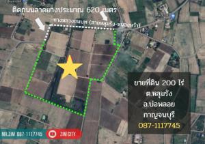 For SaleLandKanchanaburi : Land for sale, Bo Ploy, Kanchanaburi, 200 rai, paved road, near Lumrang municipality