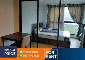 For RentCondoRama9, Petchburi, RCA : Condo for rent, Rise Rama 9, 5th floor, Building C (separate room)