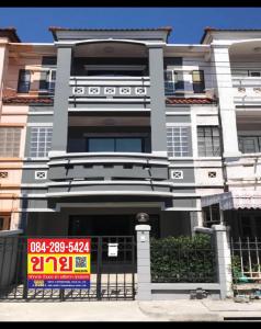 For SaleTownhouseNawamin, Ramindra : Townhome for sale, Soi Nawamin 86, area 18 square wa, completely renovated , Property code 03-018