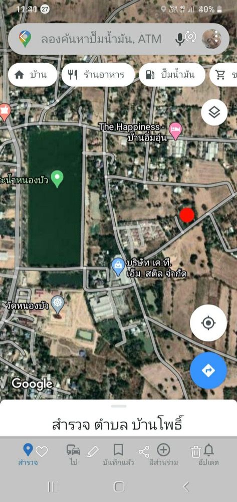 For SaleLandKorat KhaoYai Pak Chong : Land for sale with buildings Ban Pho Subdistrict (Korat) Price 5,000,000 baht, special discount 4.5 million