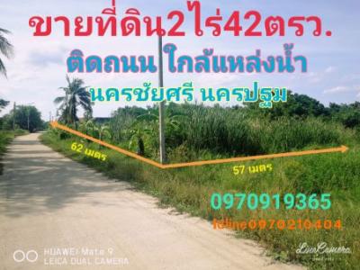 ขายที่ดินนครปฐม พุทธมณฑล ศาลายา : ขาย ที่ดิน ติดถนน ใกล้แหล่งน้ำ 2 ไร่ 42 ตร.วา นครชัยศรี นครปฐม