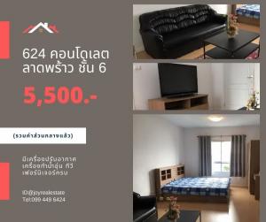 For RentCondoSeri Thai, Ramkhamhaeng Nida : Condo for rent, 624 Condolette Ladprao, 6th floor, large room, cheap rent 5,500 baht